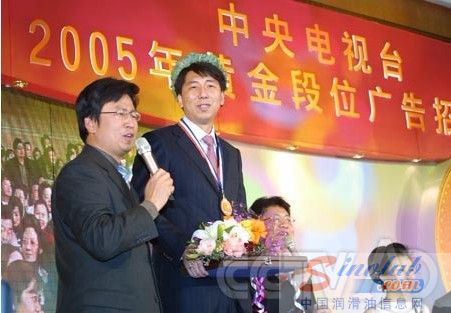 白岩松和统一润滑油老总李嘉