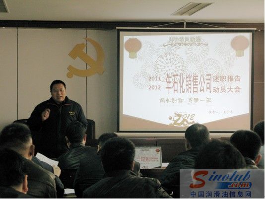 山推小松润滑油