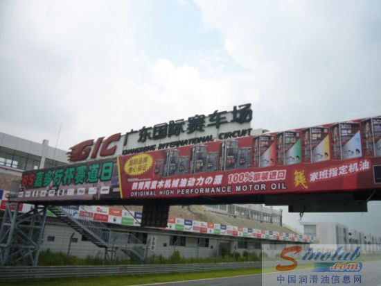 RS嘉多行杯赛道日改装车赛事