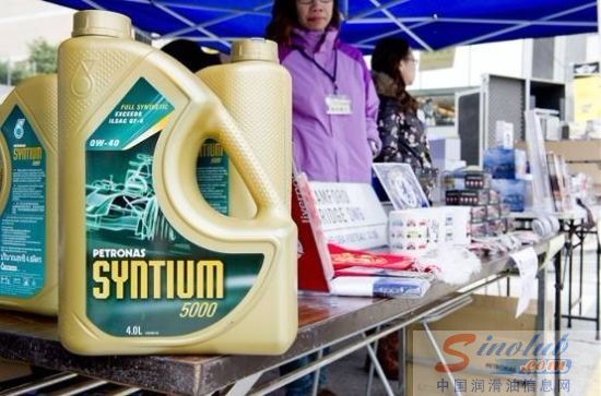 马石油欣腾润滑油