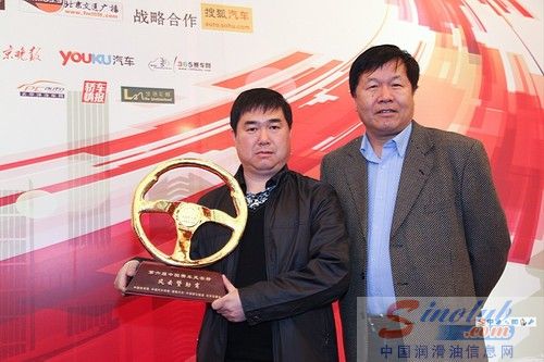 日产嘉禾润滑油获得第六届中国赛车风云榜“风云赞助商”