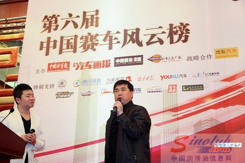 日产嘉禾润滑油获得第六届中国赛车风云榜“风云赞助商”