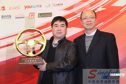 日产嘉禾润滑油获得第六届中国赛车风云榜“风云赞助商”