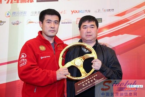 日产嘉禾润滑油获得第六届中国赛车风云榜“风云赞助商”