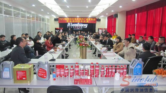 标榜深化养护新品发布会现场