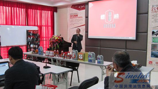 2012标榜深化保养系列产品发布会暨标榜20周年庆典 销售总监吴绍安讲解