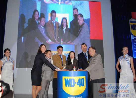 除湿防锈润滑剂WD-40新品发布会上海召开