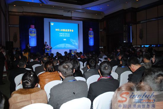 除湿防锈润滑剂WD-40新品发布会上海召开