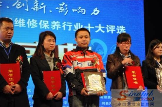 PTT润滑油