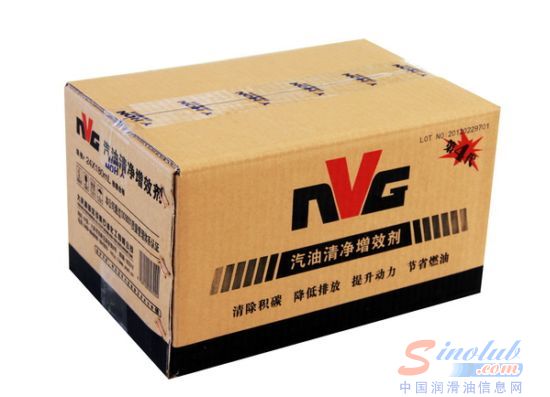 NVG燃油清净增效剂