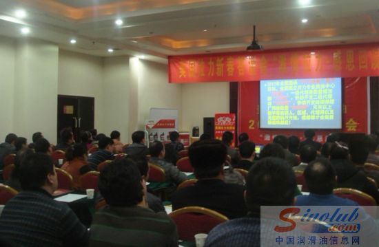 美国拉力润滑油