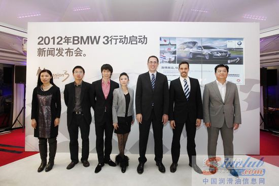 嘉实多助BMW 3行动征程 探奥林匹克之旅