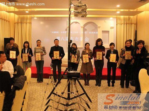 第六届宝捷润滑油杯车市寻金