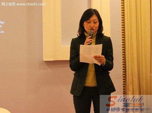 第六届宝捷润滑油杯车市寻金 颁奖典礼