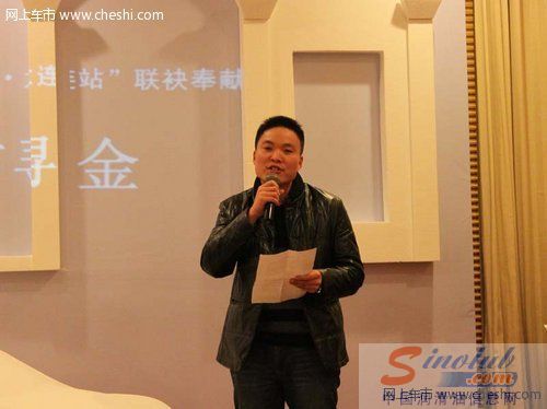 第六届宝捷润滑油杯车市寻金 颁奖典礼