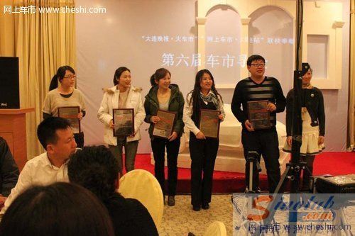 第六届宝捷润滑油杯车市寻金 颁奖典礼