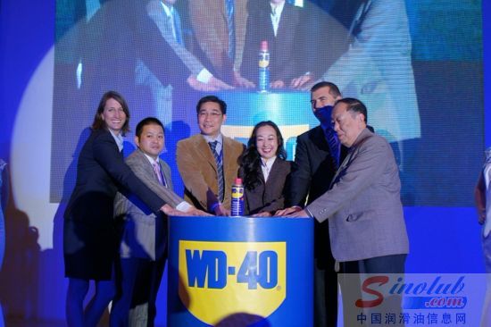 WD-40除湿防锈润滑剂新品启动仪式