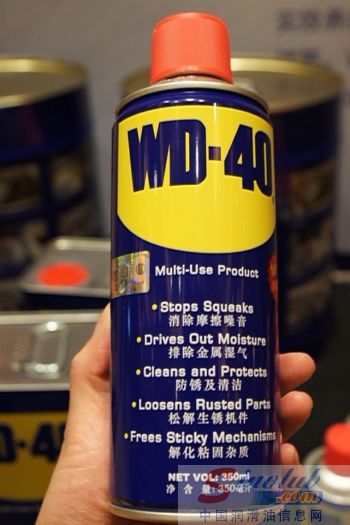 WD-40