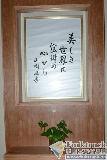 洋马发动机 陆用柴油机