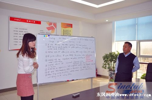 东风润滑油
