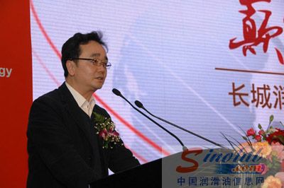 长城润滑油