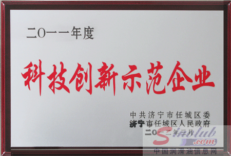 源根石化