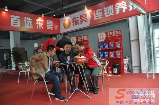东昊油品