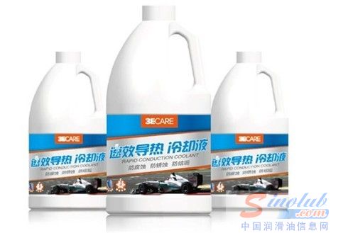 3E CARE速效导热冷却液产品