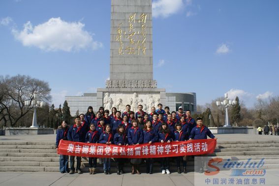 奥吉娜