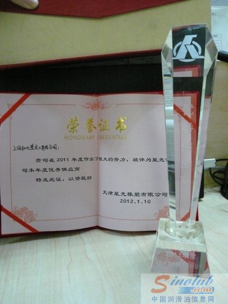 和氏璧化工