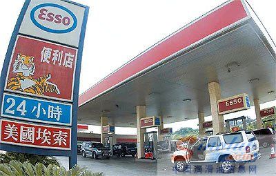 低调撤离广州加油站 埃克森美孚不“ 玩”了