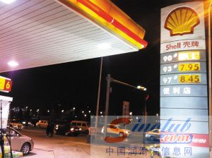 津城开打93号汽油促销战(图)