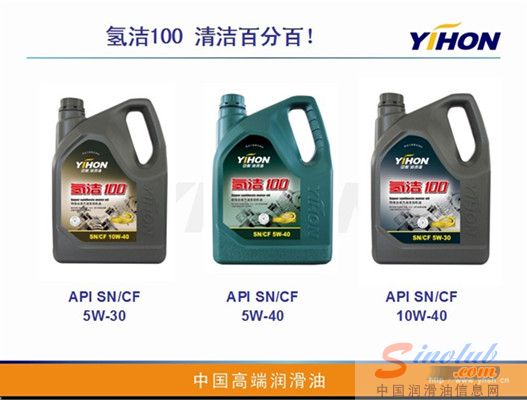 引航石化 氢洁100