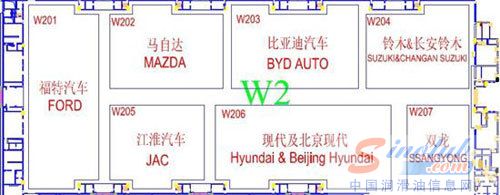 2012北京车展