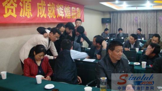 中华润滑油