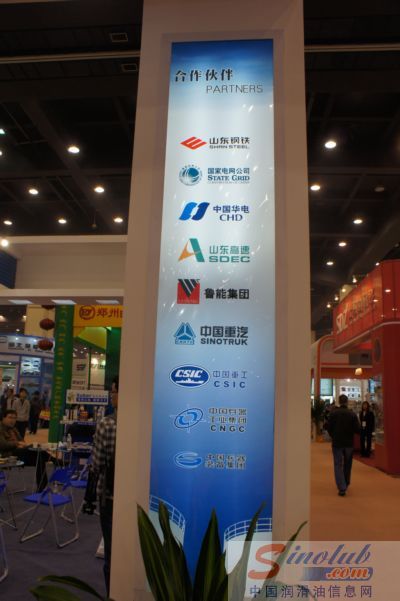 赛邦润滑油