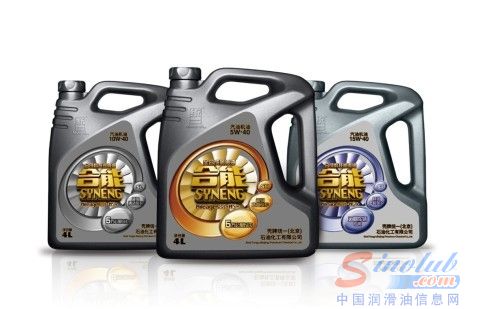 统一合能合成润滑油