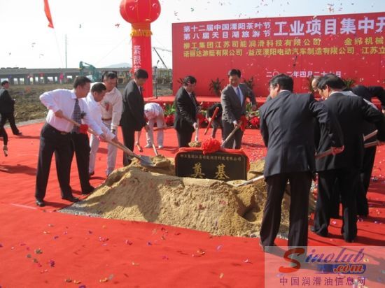 柳工高润华东基地20万吨润滑油项目