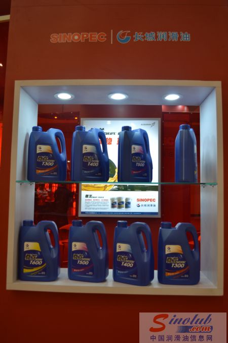 长城润滑油