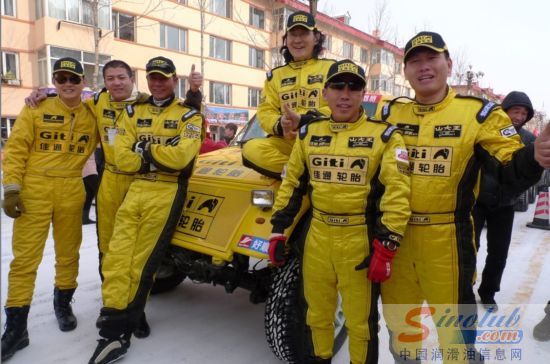 佳通车队团队合影留念