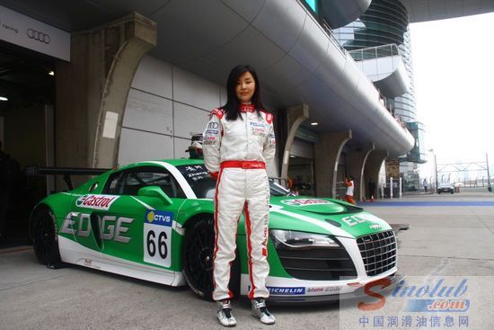 嘉实多支持奥迪R8 LMS杯