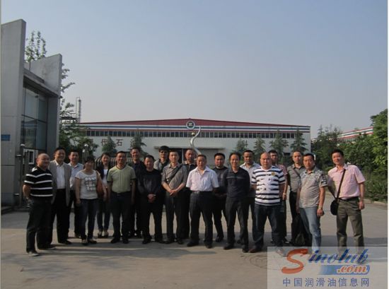 重庆现代石油集团