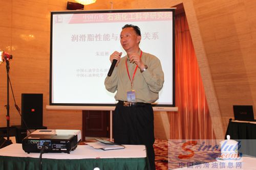 2012年无粘结预应力筋专用防腐脂技术交流会