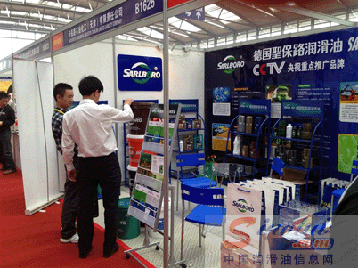 圣保路润滑油参加第71届全国配件交易会