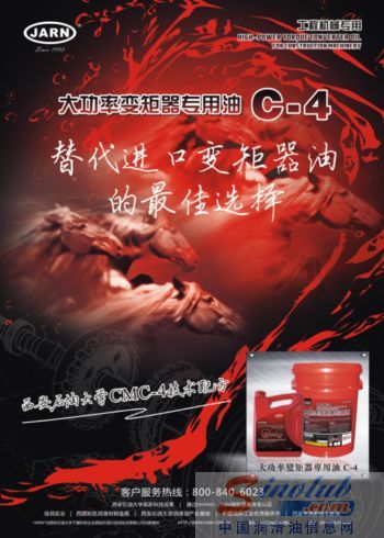 佳润与贵州凯星加强联合销售与售后服务合作