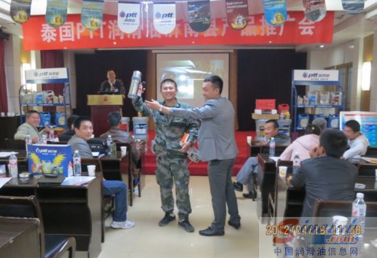 泰国PTT润滑油