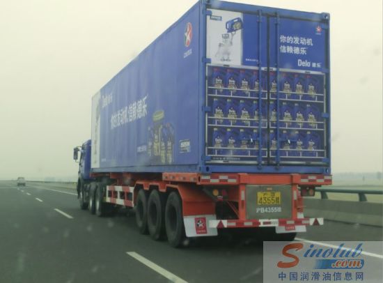领跑中国·2012德乐卡车淮南站