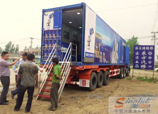 领跑中国·2012德乐卡车淮南站