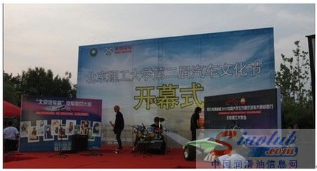 昆仑润滑油