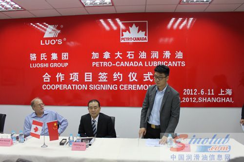 骆氏油品公司总经理骆欢致辞